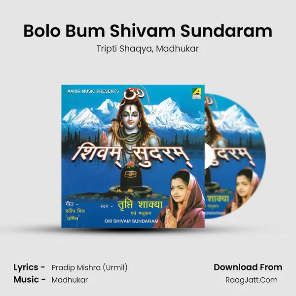 Bolo Bum Shivam Sundaram mp3 song