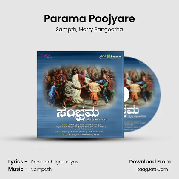 Parama Poojyare Song mp3 | Sampth