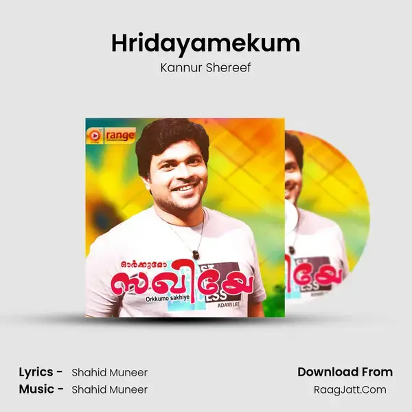 Hridayamekum mp3 song