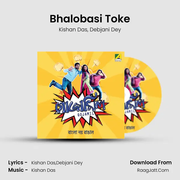 Bhalobasi Toke mp3 song