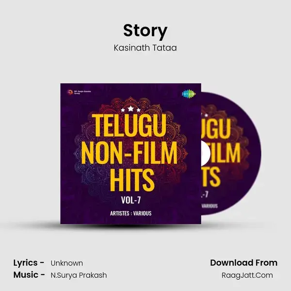 Story mp3 song