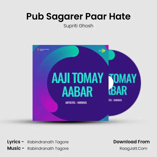 Pub Sagarer Paar Hate mp3 song