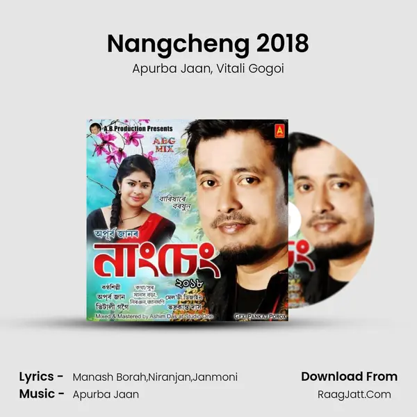 Nangcheng 2018 mp3 song