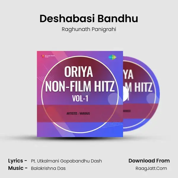 Deshabasi Bandhu mp3 song