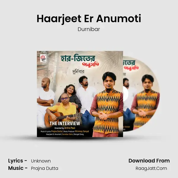 Haarjeet Er Anumoti mp3 song