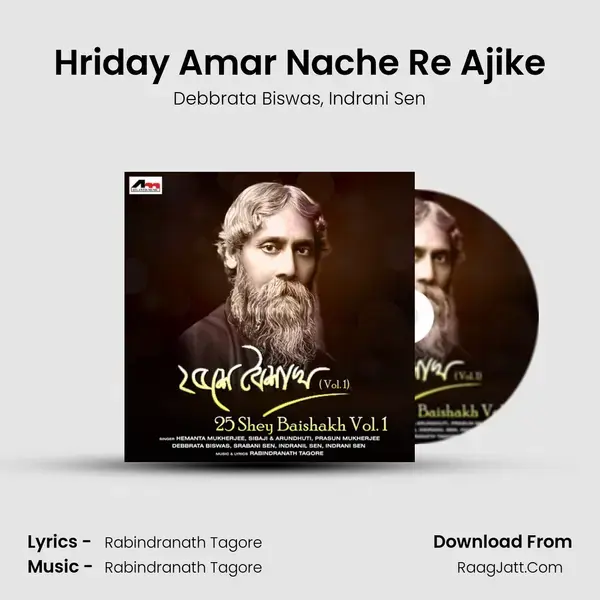 Hriday Amar Nache Re Ajike mp3 song