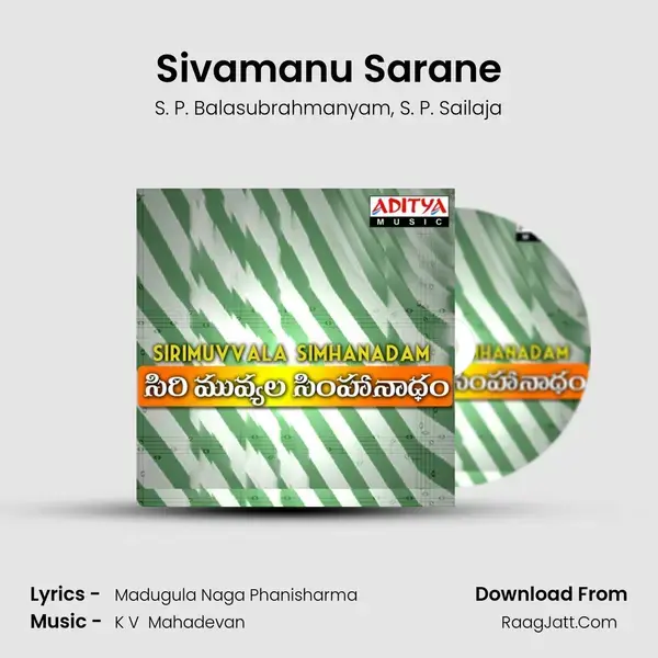 Sivamanu Sarane mp3 song