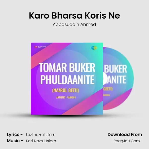 Karo Bharsa Koris Ne Song mp3 | Abbasuddin Ahmed