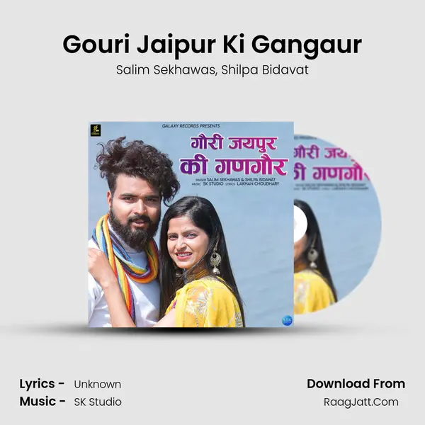 Gouri Jaipur Ki Gangaur mp3 song