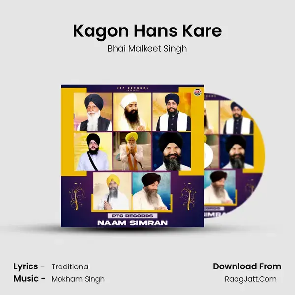 Kagon Hans Kare Song mp3 | Bhai Malkeet Singh