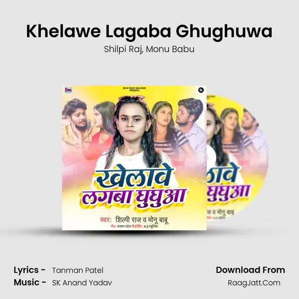 Khelawe Lagaba Ghughuwa - Shilpi Raj