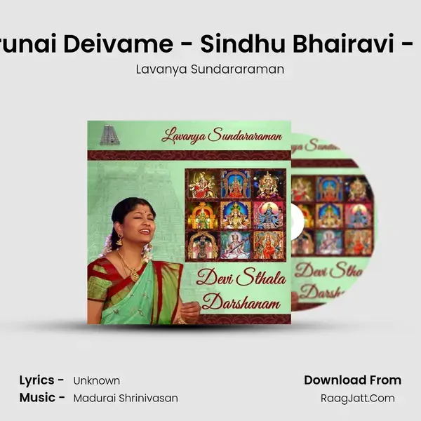 Karunai Deivame - Sindhu Bhairavi - Adi mp3 song