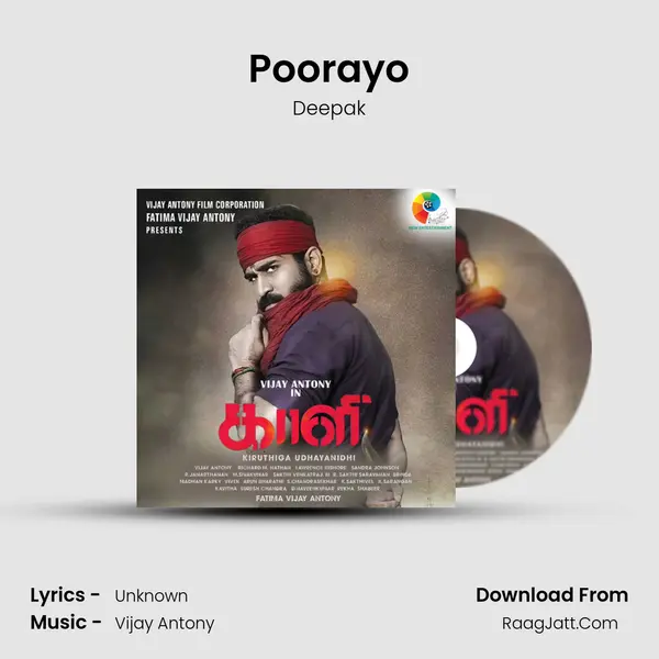 Poorayo mp3 song