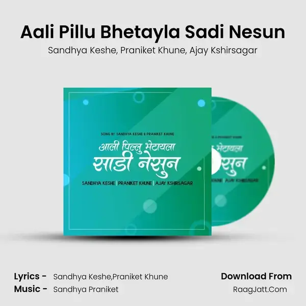 Aali Pillu Bhetayla Sadi Nesun mp3 song