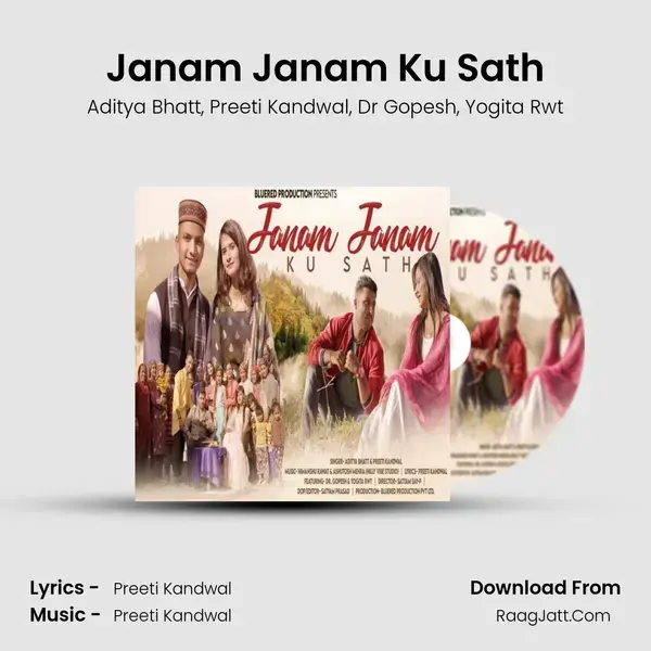 Janam Janam Ku Sath mp3 song