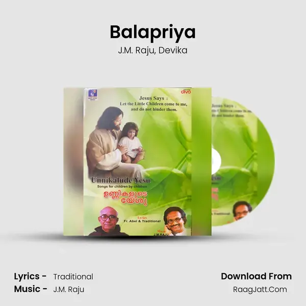 Balapriya mp3 song