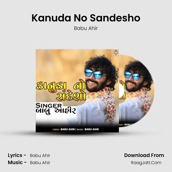 Kanuda No Sandesho mp3 song