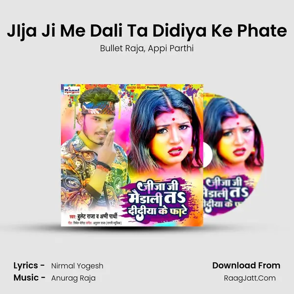 JIja Ji Me Dali Ta Didiya Ke Phate Song mp3 | Bullet Raja