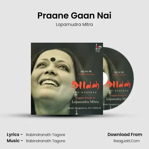 Praane Gaan Nai mp3 song