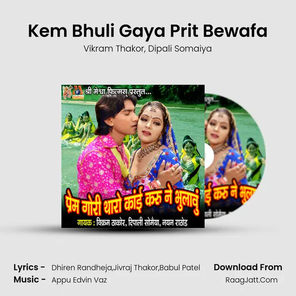 Kem Bhuli Gaya Prit Bewafa mp3 song