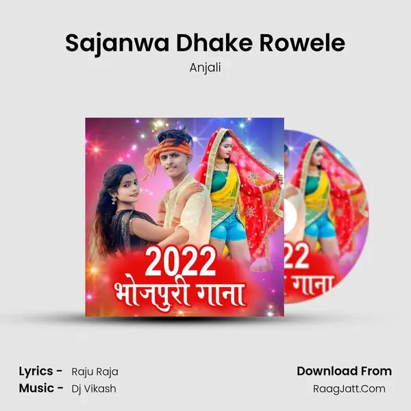 Sajanwa Dhake Rowele Song mp3 | Anjali