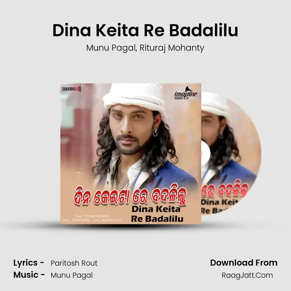 Dina Keita Re Badalilu mp3 song