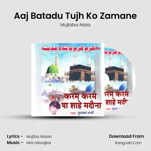 Aaj Batadu Tujh Ko Zamane mp3 song