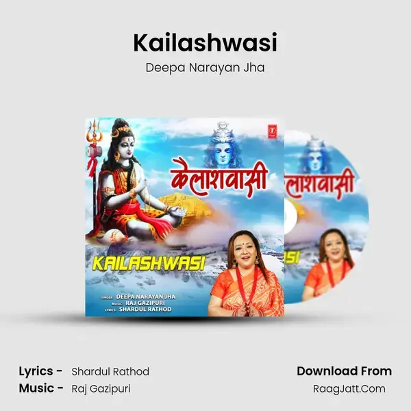 Kailashwasi mp3 song