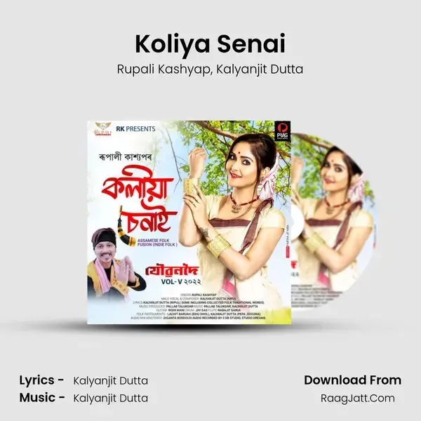 Koliya Senai mp3 song