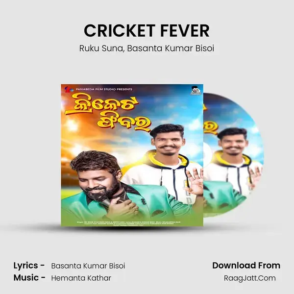 CRICKET FEVER - Ruku Suna