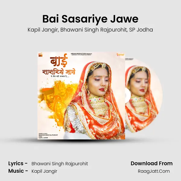 Bai Sasariye Jawe mp3 song