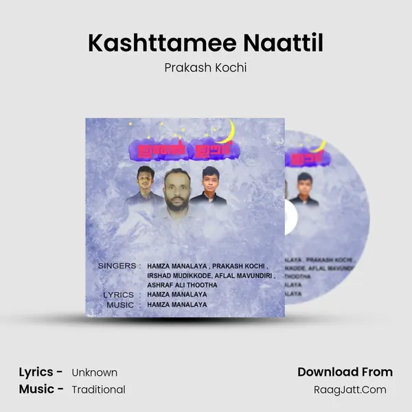 Kashttamee Naattil Song mp3 | Prakash Kochi