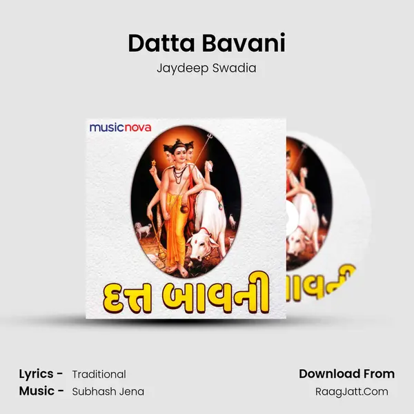 Datta Bavani mp3 song