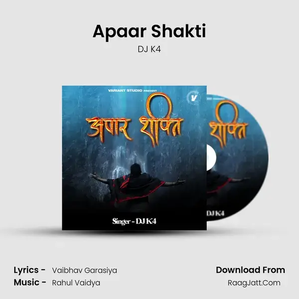 Apaar Shakti mp3 song