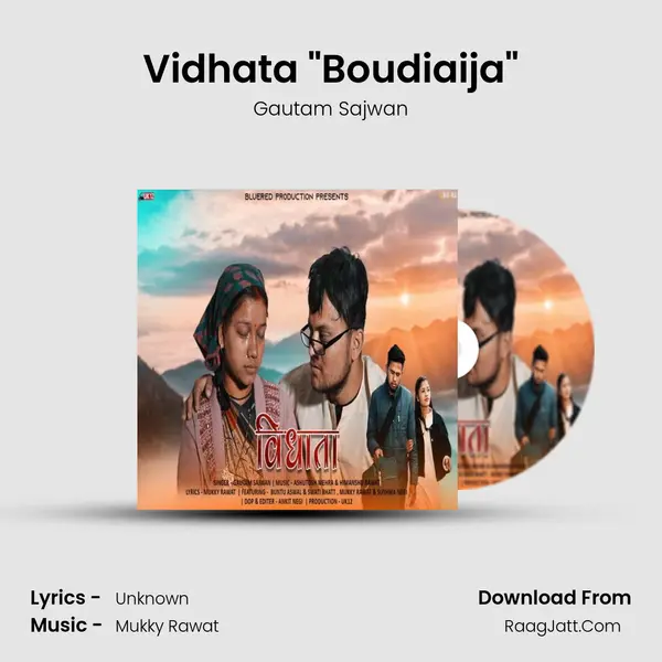 Vidhata Boudiaija mp3 song