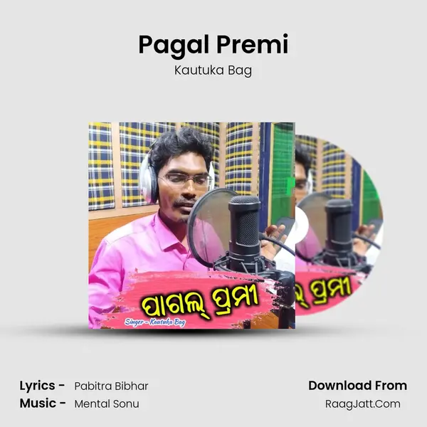 Pagal Premi mp3 song