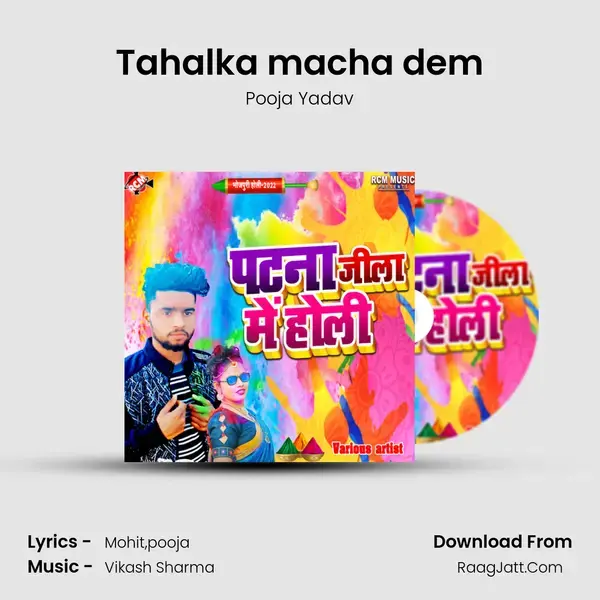 Tahalka macha dem Song mp3 | Pooja Yadav