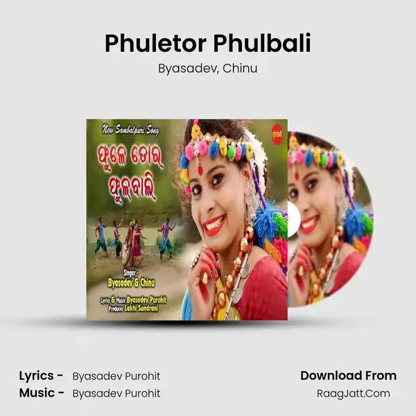 Phuletor Phulbali - Byasadev