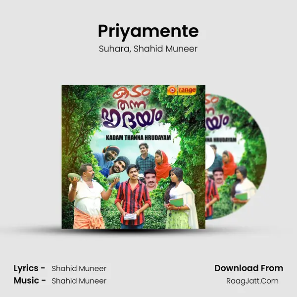 Priyamente mp3 song