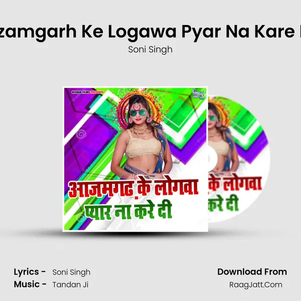 Azamgarh Ke Logawa Pyar Na Kare Di mp3 song