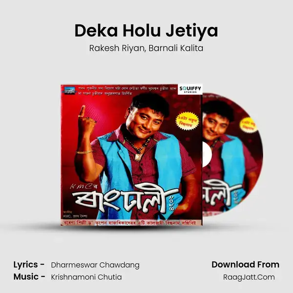 Deka Holu Jetiya mp3 song