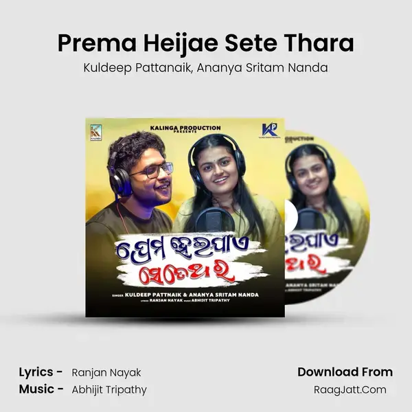 Prema Heijae Sete Thara - Kuldeep Pattanaik