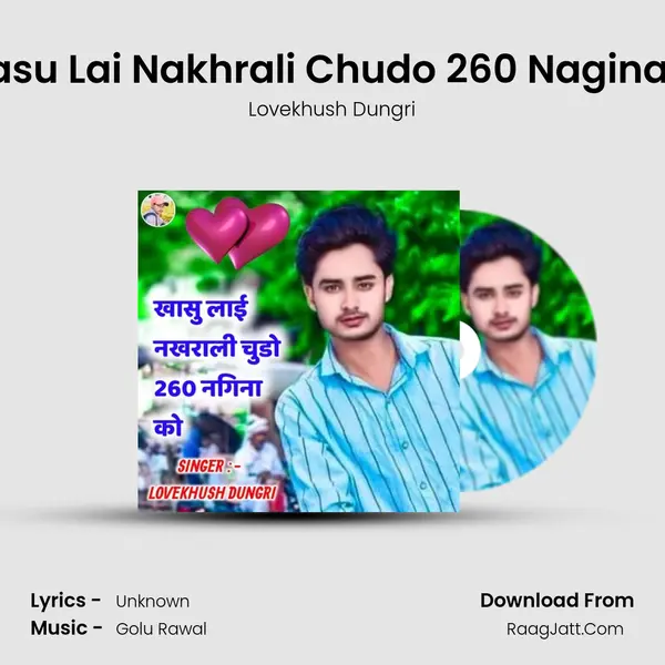 Khasu Lai Nakhrali Chudo 260 Nagina Ko mp3 song