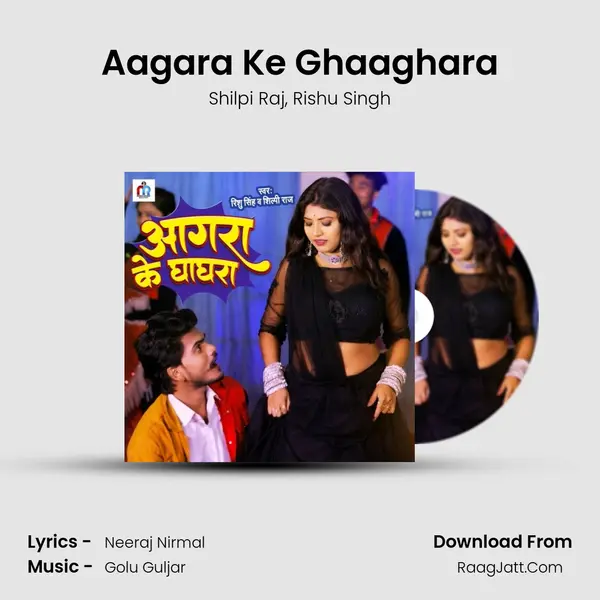 Aagara Ke Ghaaghara mp3 song