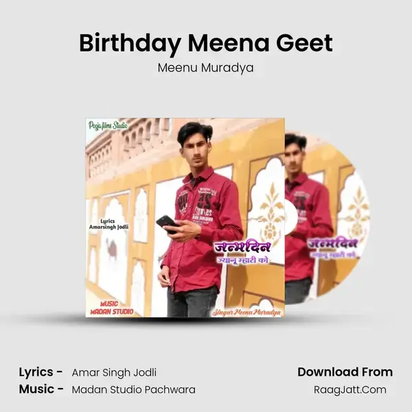 Birthday Meena Geet Song mp3 | Meenu Muradya