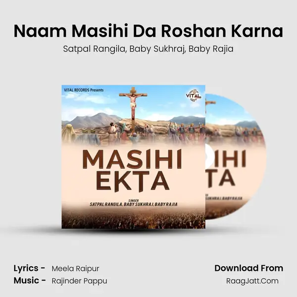 Naam Masihi Da Roshan Karna mp3 song