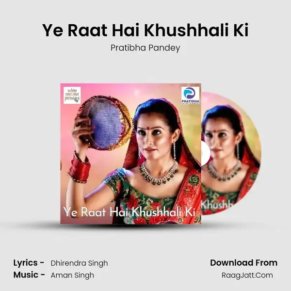 Ye Raat Hai Khushhali Ki mp3 song