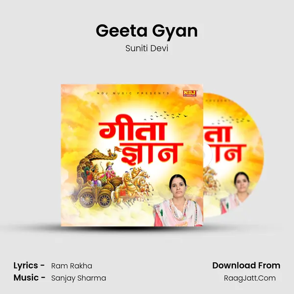 Geeta Gyan Song mp3 | Suniti Devi