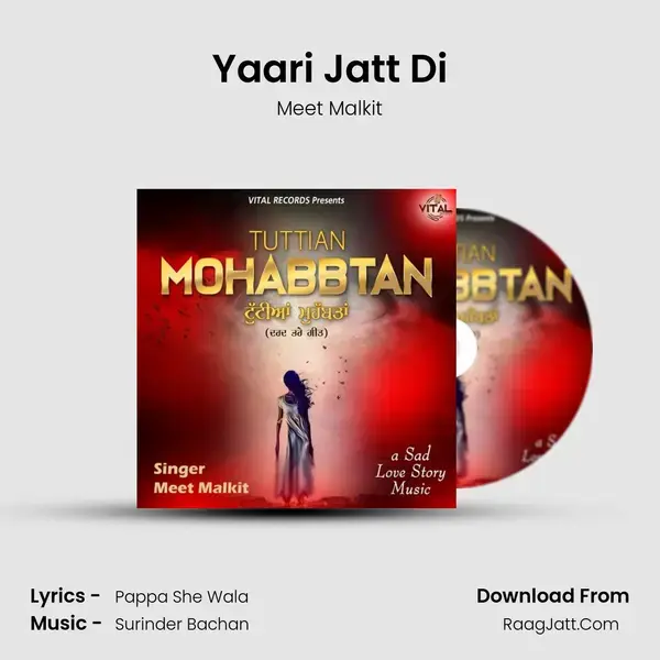 Yaari Jatt Di mp3 song