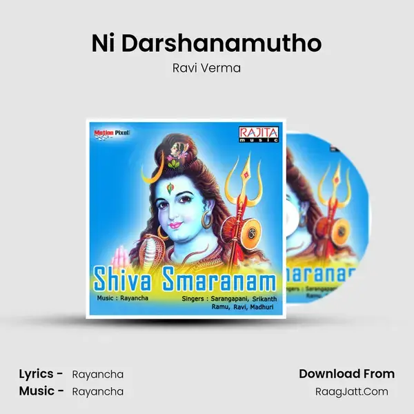 Ni Darshanamutho mp3 song